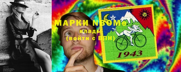 марки nbome Горно-Алтайск